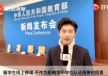 直击教育部发布会｜教育部：留学生滞留国内