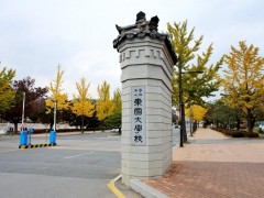 东国大学校园环境 东国大学校园环境