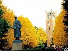 早稻田大学校园环境 早稻田大学校园环境