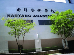 新加坡南洋艺术学院校园环境 新加坡南洋艺术学院校园环境