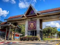 马来西亚理工大学校园环境 马来西亚理工大学校园环境